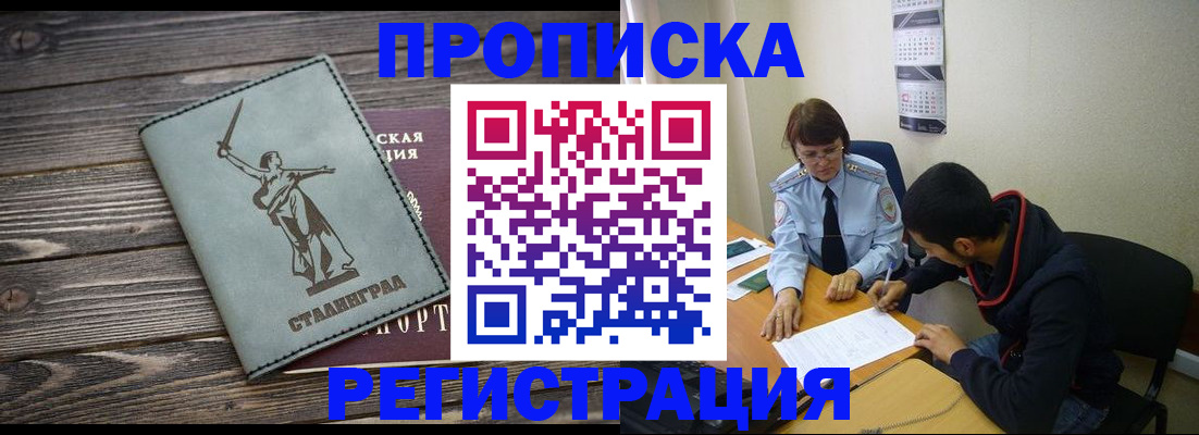 регистрация для дет. сада в Дорогобуже