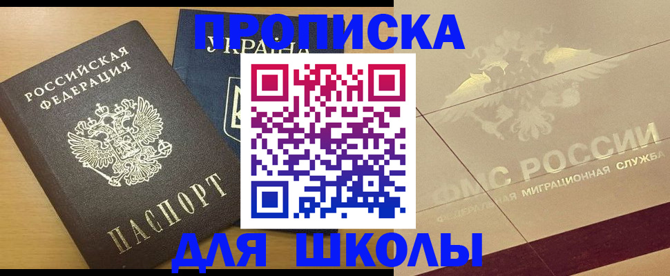 регистрация в Дорогобуже